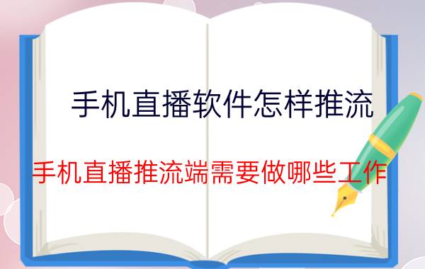 微信收到消息延迟怎么解决 微信消息延迟解决办法？